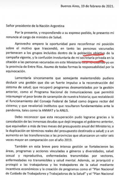 La primera hoja de la carta de renuncia de, Ginés González García claramente dice "secretaría" con la tilde que la convierte en acento ortográfico 
