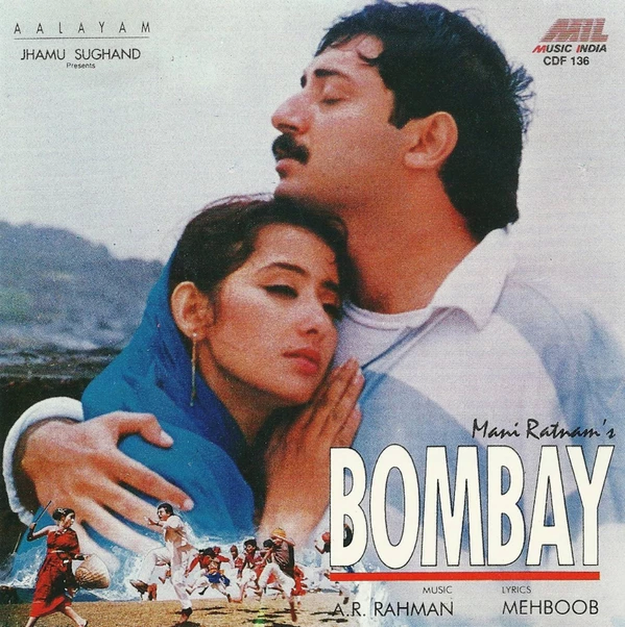 "Bombay", una de las películas que se sumó al catálogo de Netflix