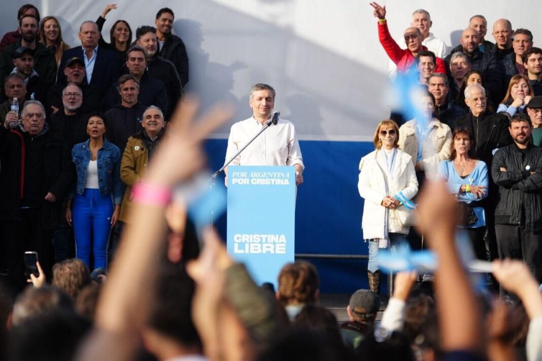 maximo kirchner acto en parque lezama